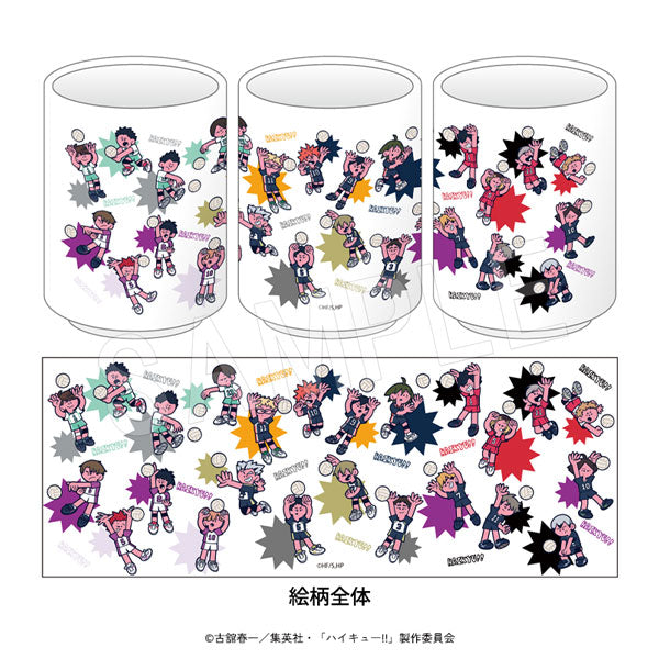 『ハイキュー!!』湯呑み JF2026