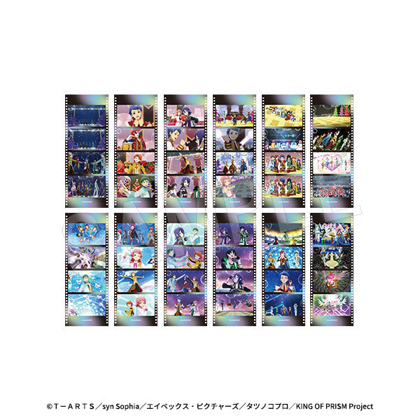 『KING OF PRISM-Your Endless Call-みーんなきらめけ!プリズム☆ツアーズ』コマフィルム風カード TypeB【BOX】