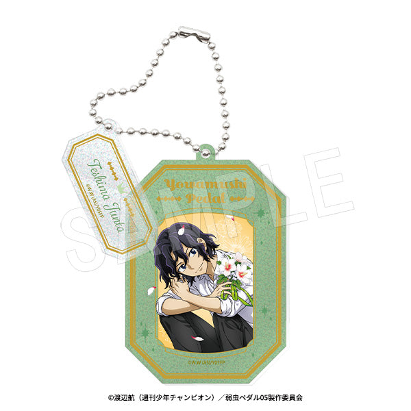 『弱虫ペダル LIMIT BREAK』ラメアクリルキーホルダー BIRTHDAY FLOWER 3 Ver. 手嶋純太