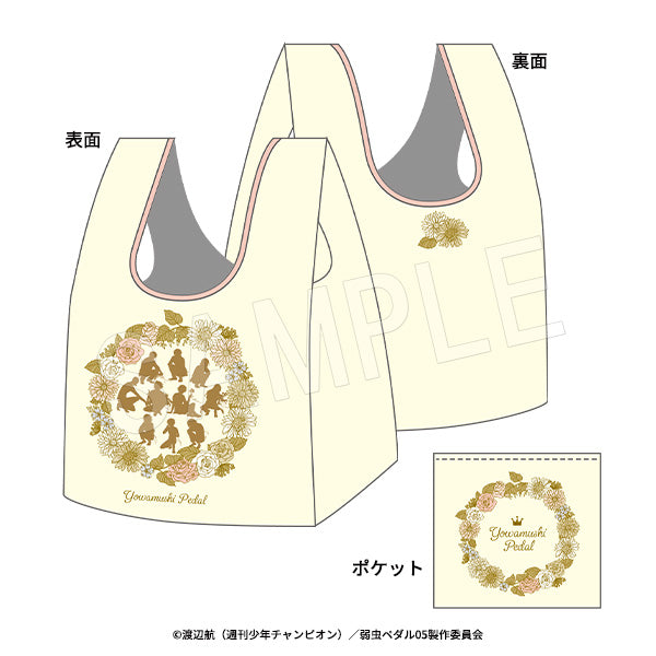 『弱虫ペダル LIMIT BREAK』エコバッグ BIRTHDAY FLOWER 3 Ver.