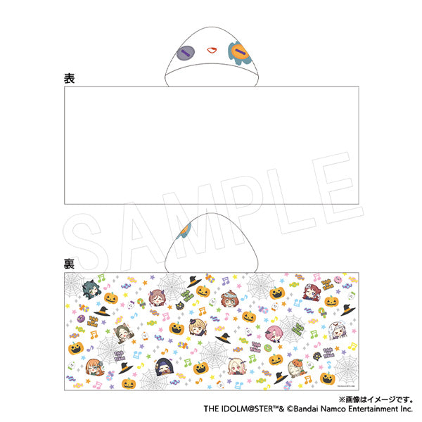 『学園アイドルマスター』おばけブランケット