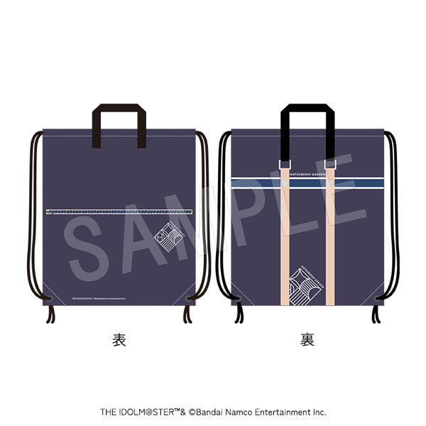 『学園アイドルマスター』初星学園 ナップサック