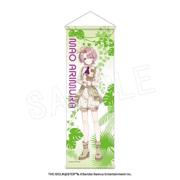 『学園アイドルマスター』B2ハーフタペストリー サファリVer. 有村麻央