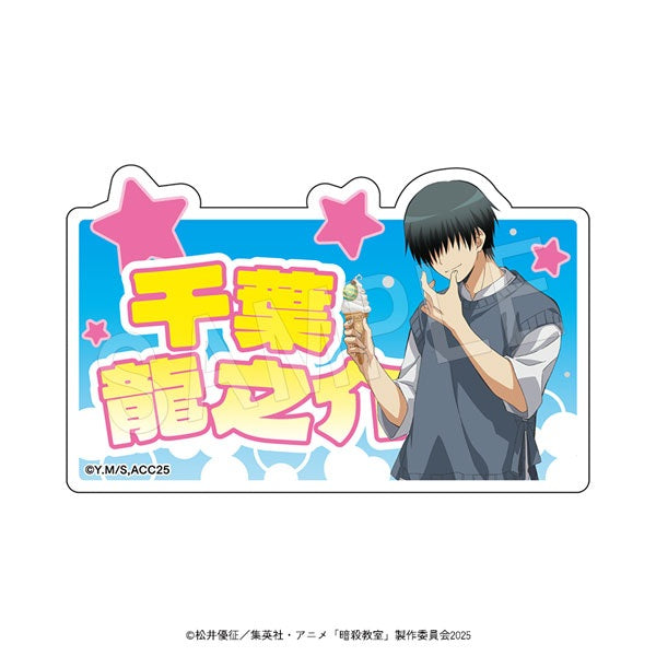 暗殺教室』アクリルおなまえブロック 夏の装いVer. 茅野カエデ - Anime
