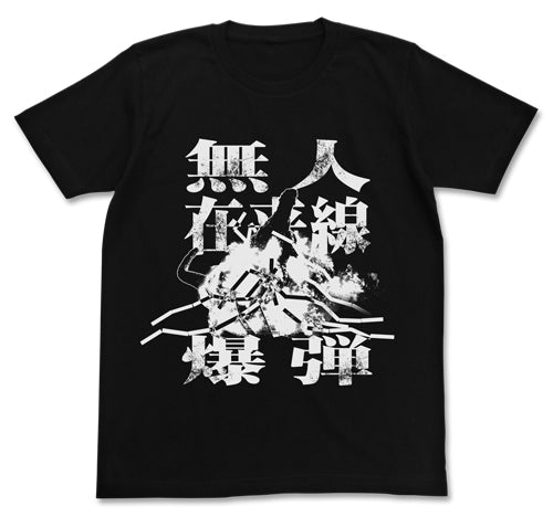 『シン・ゴジラ』無人在来線爆弾Tシャツ【202408再販】