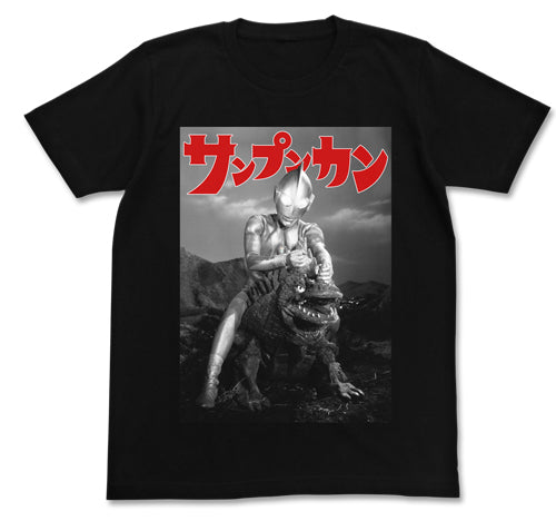 『ウルトラマン』サンプンカン Tシャツ【202407再販】