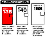 『STEINS;GATE 0』牧瀬紅莉栖 手帳型スマホケース【202407再販】