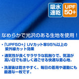 『機動戦士ガンダム』水陸両用ロゴ ドライTシャツ【202407再販】