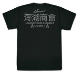 『BLACK LAGOON ブラック・ラグーン』ラグーン商会 ドライTシャツ【202407再販】