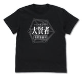 『転生したらスライムだった件』大賢者Tシャツ【202407再販】