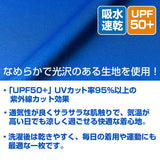 『機動戦士ガンダム』ジオン地球方面軍 ドライTシャツ【202407再販】