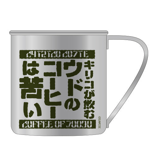 『装甲騎兵ボトムズ』ウドのコーヒー ステンレスマグカップ【202408再販】