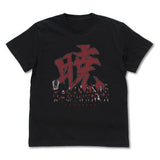 『NARUTO-ナルト- 疾風伝』“暁” Tシャツ【202407再販】