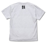 『鬼滅の刃』水柱 冨岡義勇 Tシャツ【202408再販】