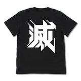 『鬼滅の刃』悪鬼滅殺ボックスロゴ Tシャツ【202408再販】