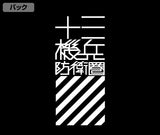 『十三機兵防衛圏』起動マーカー 蓄光Tシャツ【202407再販】