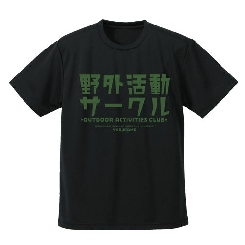 『ゆるキャン△』野クル ドライTシャツ【202408再販】
