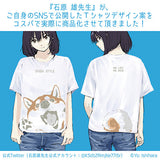 『世界の終わりに柴犬と』石原雄先生デザイン ハルさん突撃 Tシャツ【202407再販】