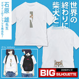 『世界の終わりに柴犬と』石原雄先生デザイン ハルさんチラリ ビッグシルエットTシャツ【202407再販】