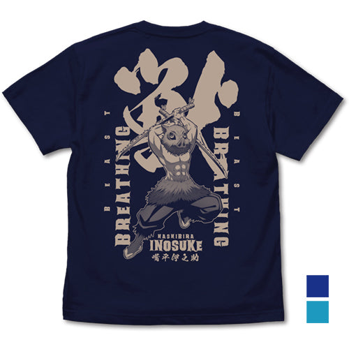 『鬼滅の刃』獣の呼吸 嘴平伊之助 Tシャツ【202408再販】