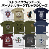 『第501統合戦闘航空団 ストライクウィッチーズ ROAD to BERLIN』宮藤芳佳パーソナルマーク Tシャツ【202407再販】