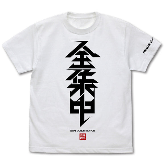 『鬼滅の刃』全集中 Tシャツ【202408再販】