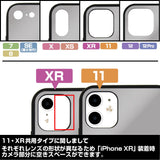 『鬼滅の刃』竈門禰豆子 強化ガラスiPhoneケース【202408再販】