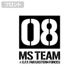 『機動戦士ガンダム第08MS小隊』第08MS小隊 ビッグシルエットTシャツ【202407再販】