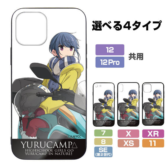 『ゆるキャン△』志摩リンと三輪バイク 強化ガラスiPhoneケース【202408再販】