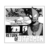 『帰ってきたウルトラマン』『帰ってきたウルトラマン』庵野秀明イラストVer. Tシャツ【202407再販】