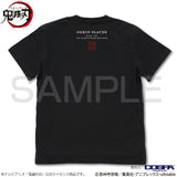 『鬼滅の刃』判断が遅い Tシャツ【202408再販】