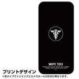 『PSYCHO-PASS サイコパス 3』公安局 強化ガラスiPhoneケース【202407再販】