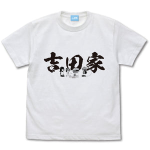 『まちカドまぞく 2丁目』吉田家 Tシャツ【202407再販】