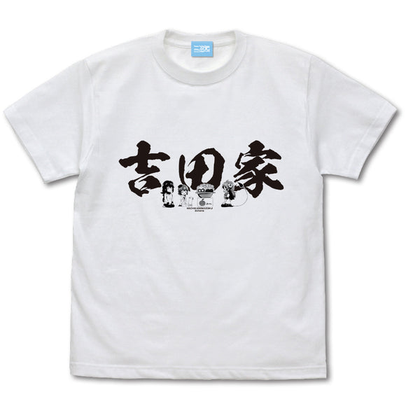 『まちカドまぞく 2丁目』吉田家 Tシャツ【202407再販】