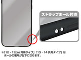 『ヘブンバーンズレッド』セラフ部隊 強化ガラスiPhoneケース【202408再販】