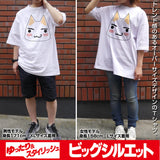 『どこでもいっしょ』トロ フェイス ビッグシルエットTシャツ【202407再販】