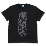 『まちカドまぞく 2丁目』桃の闇堕ちTシャツ【202407再販】