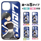 『ラブライブ!スーパースター!!』描き下ろし 葉月 恋 強化ガラスiPhoneケース【202407再販】