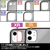 『うる星やつら』ラム 強化ガラスiPhoneケース【202404再販】