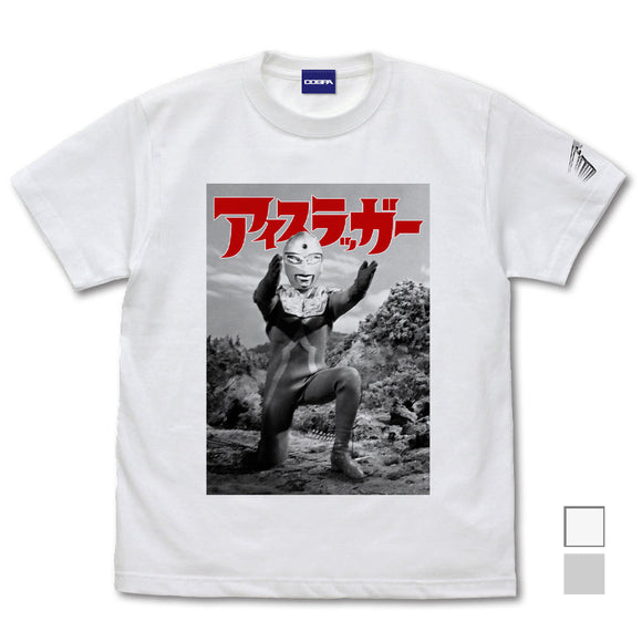 『ウルトラセブン』必殺!アイスラッガー Tシャツ【202407再販】