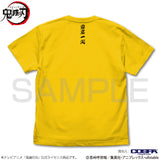 『鬼滅の刃』雷の呼吸 Tシャツ【202408再販】