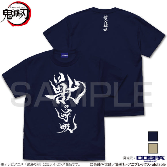 『鬼滅の刃』獣の呼吸 Tシャツ【202408再販】