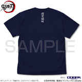 『鬼滅の刃』獣の呼吸 Tシャツ【202408再販】