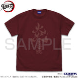 『鬼滅の刃』炎の呼吸 Tシャツ【202408再販】