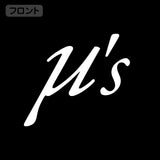 『ラブライブ!』μ’s 薄手ドライパーカー【202407再販】