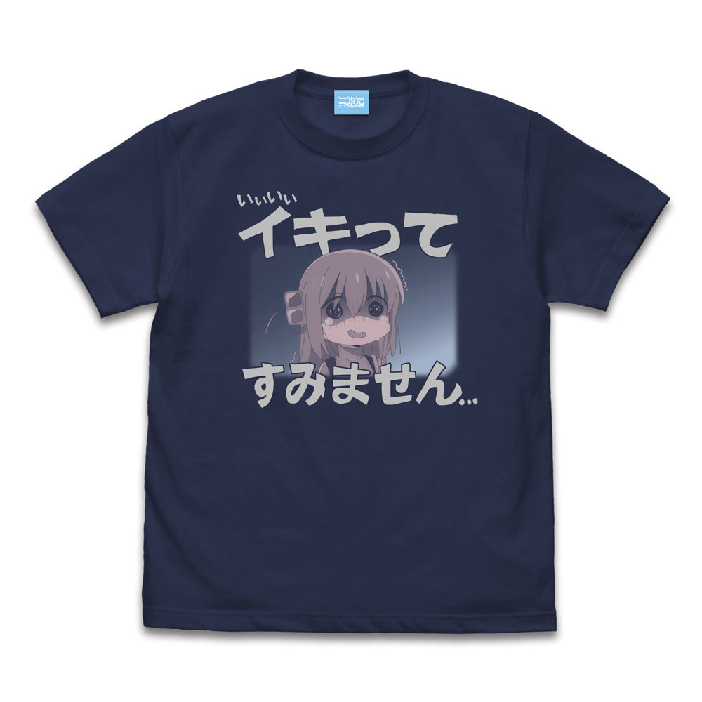 『ぼっち・ざ・ろっく!』イキってすみません Tシャツ【202407再販】