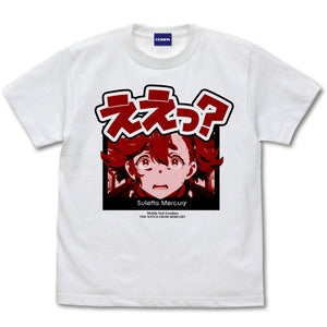 『機動戦士ガンダム 水星の魔女』スレッタ ええっ? Tシャツ【202407再販】