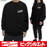 『ラブライブ!スーパースター!!』Liella! ビッグシルエット ロングスリーブTシャツ【202407再販】