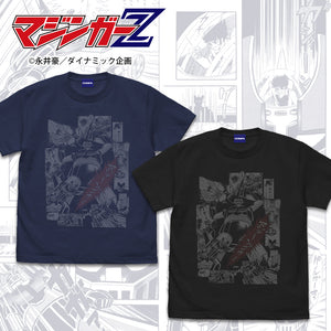 『マジンガーZ(原作)』マジンガーZ「マジーンゴゥ!」 Tシャツ【202407再販】