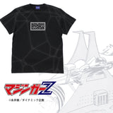 『マジンガーZ(原作)』光子力バリア オールプリントTシャツ【202407再販】